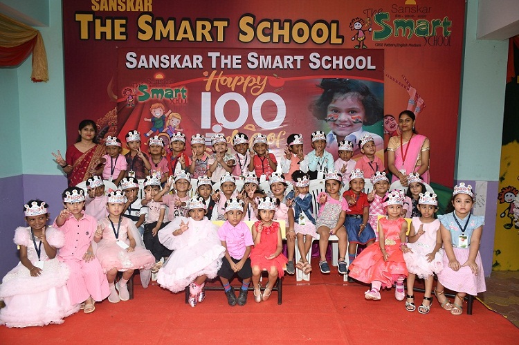 Latest Events| Sanskar The Smart School